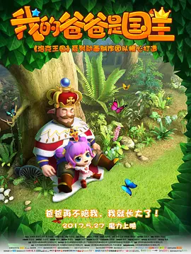折磨尤娜